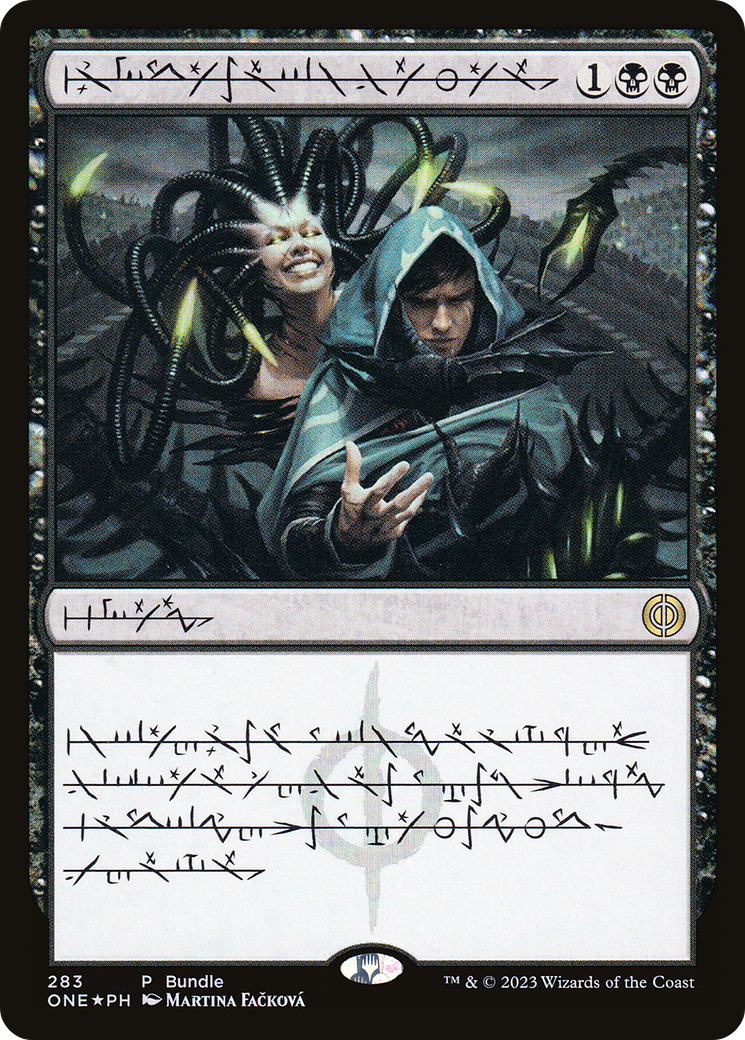 Phyrexian Arena (0283) (Bundle) (Phyrexian) - Foil