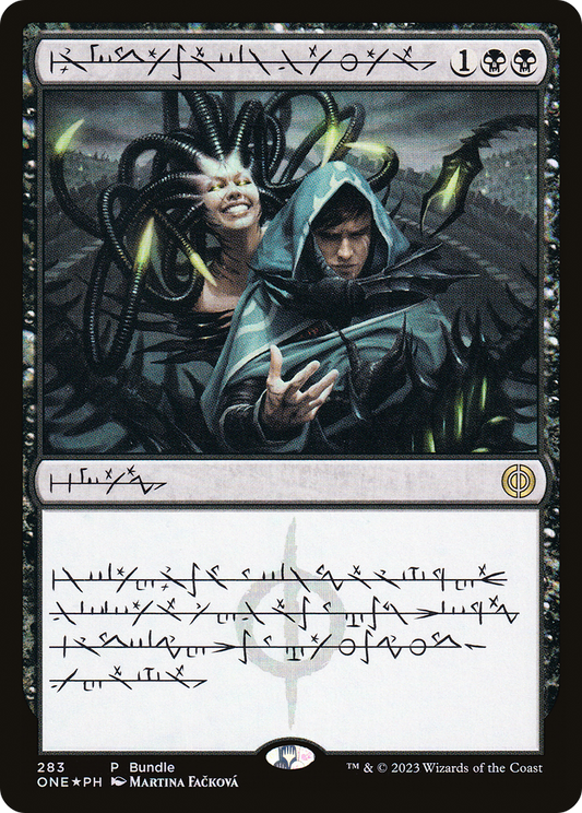 Phyrexian Arena (0283) (Bundle) (Phyrexian) - Foil