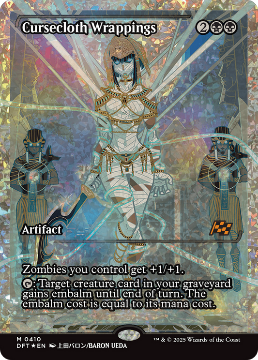 Cursecloth Wrappings (0410) (Showcase) - Fracture Foil