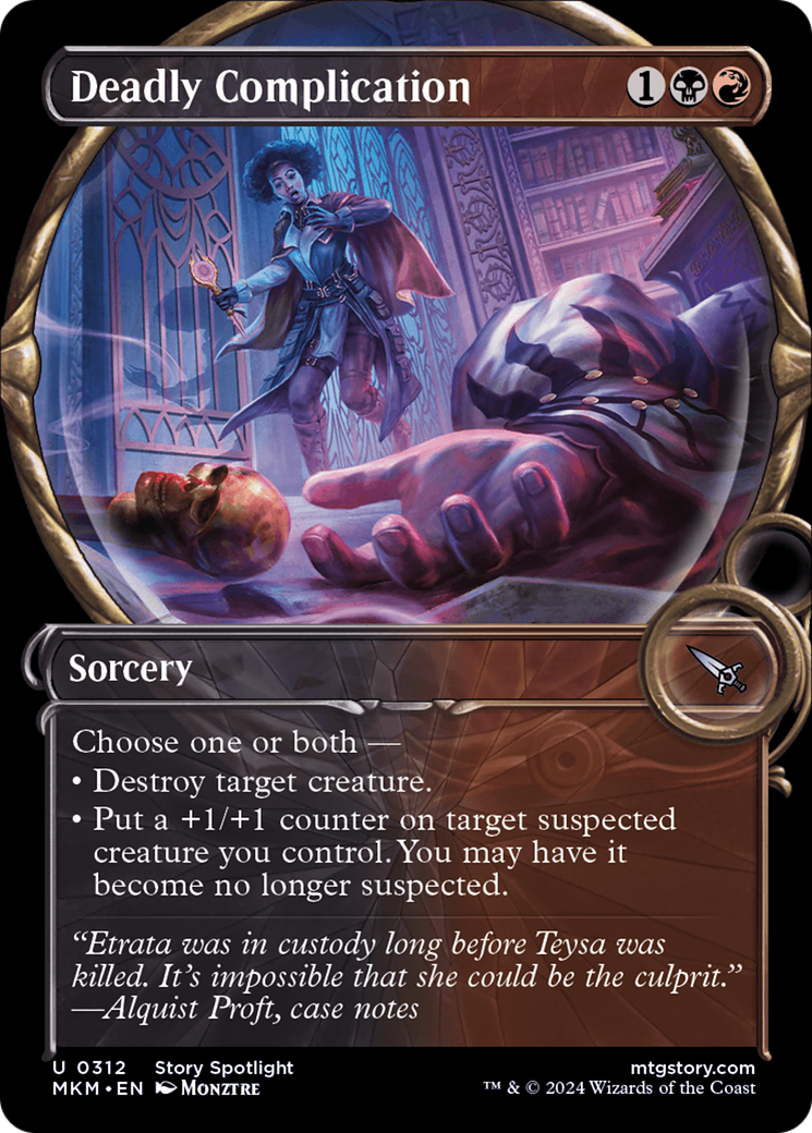 Deadly Complication (0312) (Showcase) - Foil