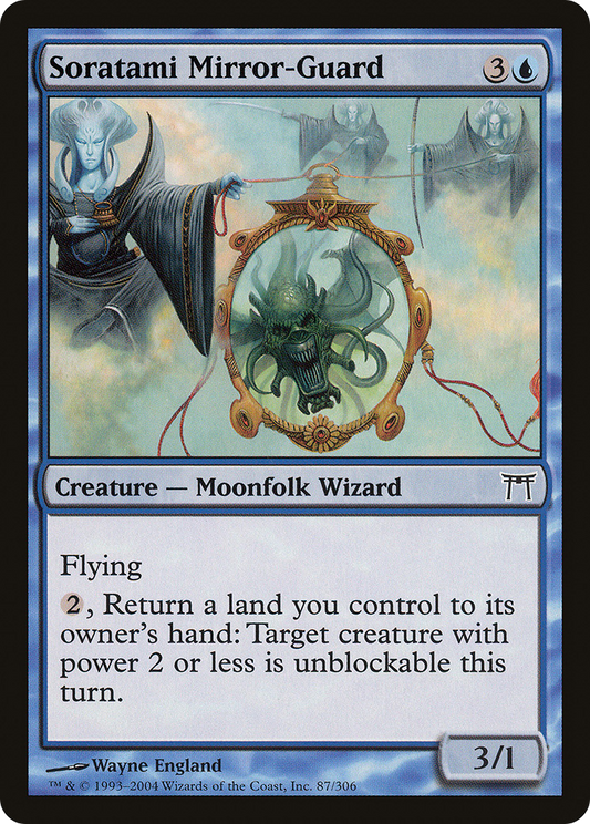 Soratami Mirror-Guard - Foil