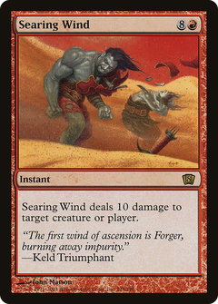 Searing Wind - Foil