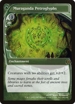 Muraganda Petroglyphs - Foil
