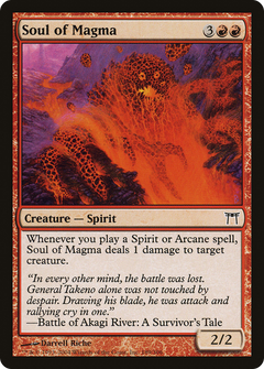 Soul of Magma - Foil