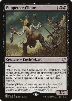 Puppeteer Clique - Foil