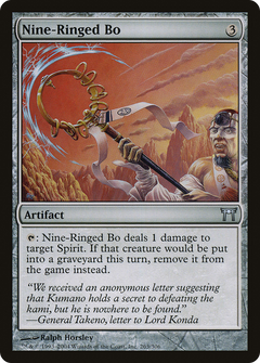 Nine-Ringed Bo - Foil