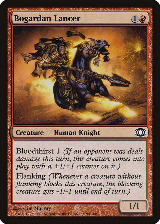 Bogardan Lancer - Foil