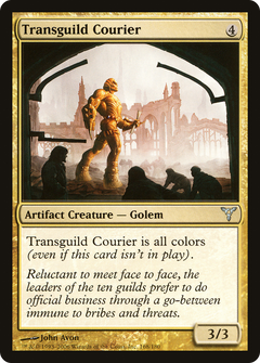 Transguild Courier - Foil