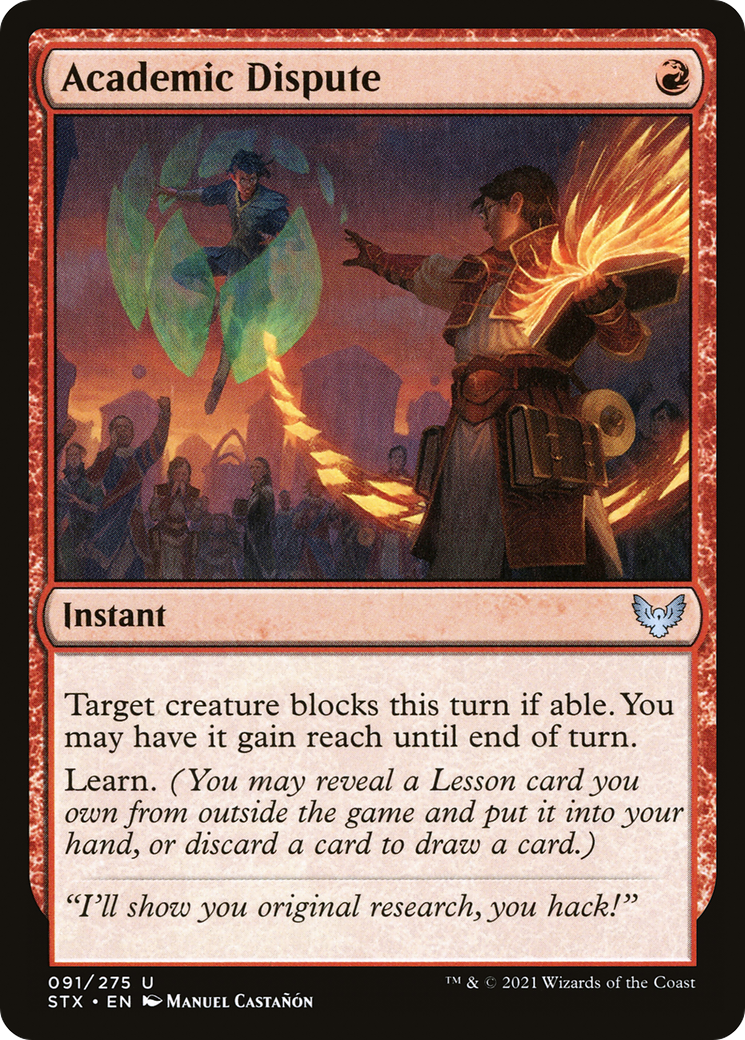 Academic Dispute - Foil
