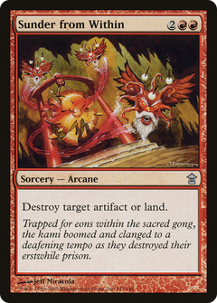 Sunder from Within - Foil