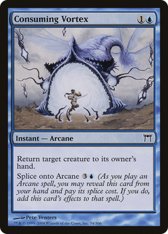 Consuming Vortex - Foil