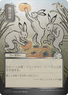 Hop to It (0136) (Japanese) (Showcase) (SOA) - Silver Scroll Foil