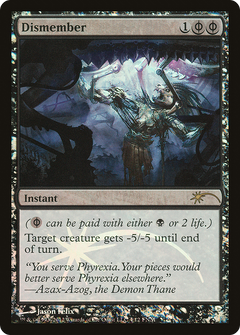 Dismember (004) (FNM) - Foil
