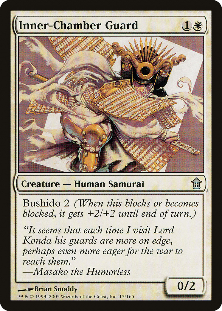 Inner-Chamber Guard - Foil