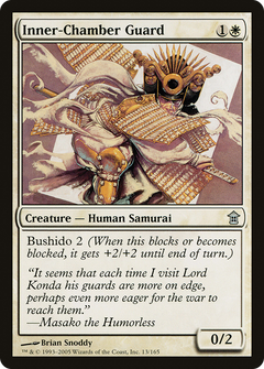 Inner-Chamber Guard - Foil