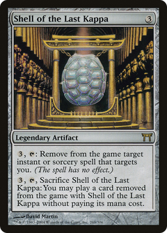 Shell of the Last Kappa - Foil