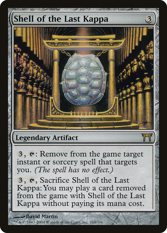 Shell of the Last Kappa - Foil