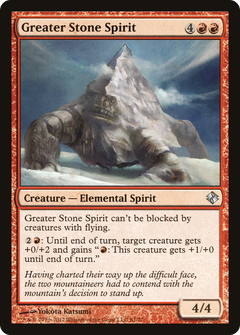 Greater Stone Spirit