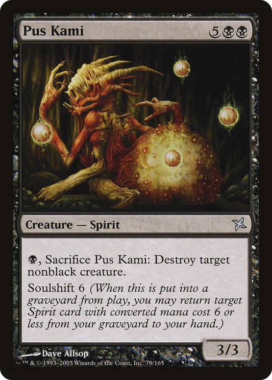 Pus Kami - Foil
