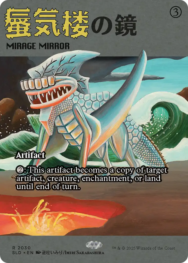 Mirage Mirror (2030) (Showcase)