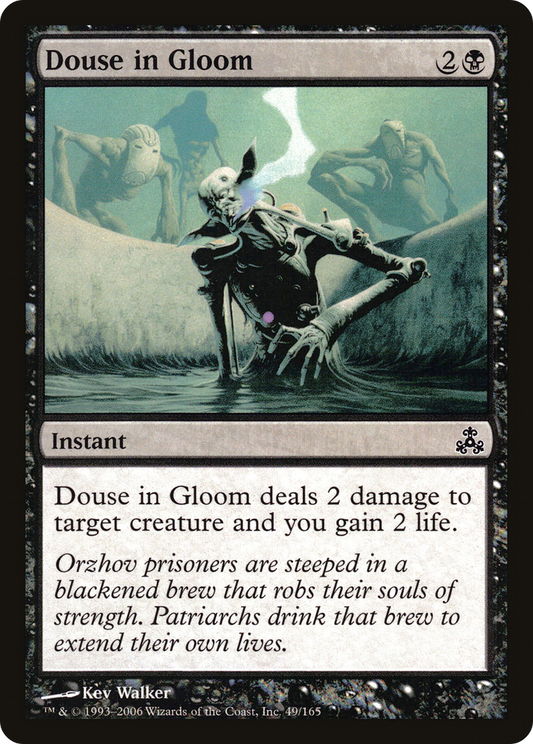 Douse in Gloom - Foil