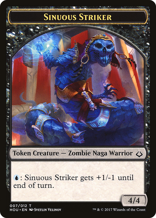 Sinuous Striker Token (007)