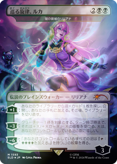 Luka, the Traveling Sound [Liliana of the Dark Realms] (1593) (Japanese) (Borderless) (SLD) - Rainbow Foil