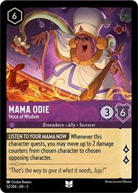 Mama Odie, Voice of Wisdom (0052) - Cold Foil