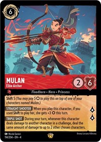Mulan, Elite Archer (0114)