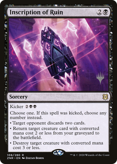 Inscription of Ruin (108) (Promo Pack)