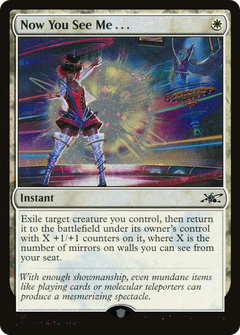 Now You See Me . . . (306) - Galaxy Foil
