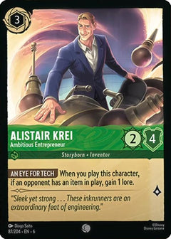 Alistair Krei, Ambitious Entrepreneur (0087) - Cold Foil