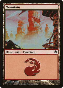 Mountain (31) - Foil