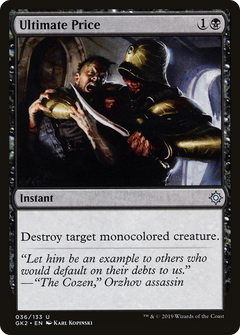 Ultimate Price (GK)
