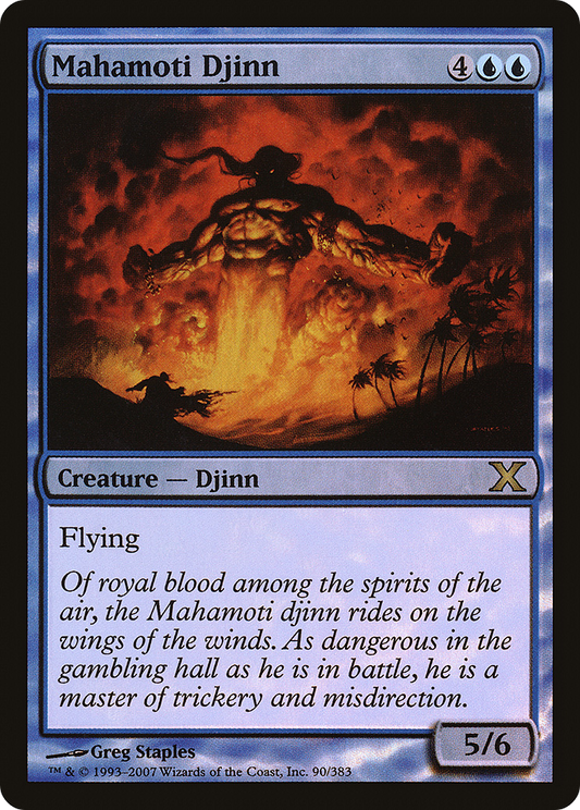 Mahamoti Djinn - Foil