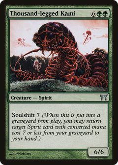 Thousand-legged Kami - Foil