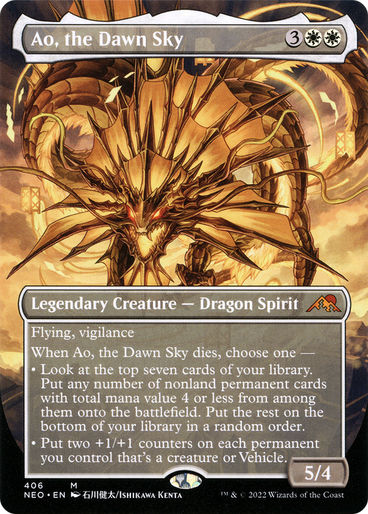 Ao, the Dawn Sky (406) (Borderless) - Foil