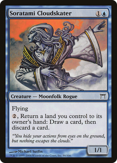 Soratami Cloudskater - Foil