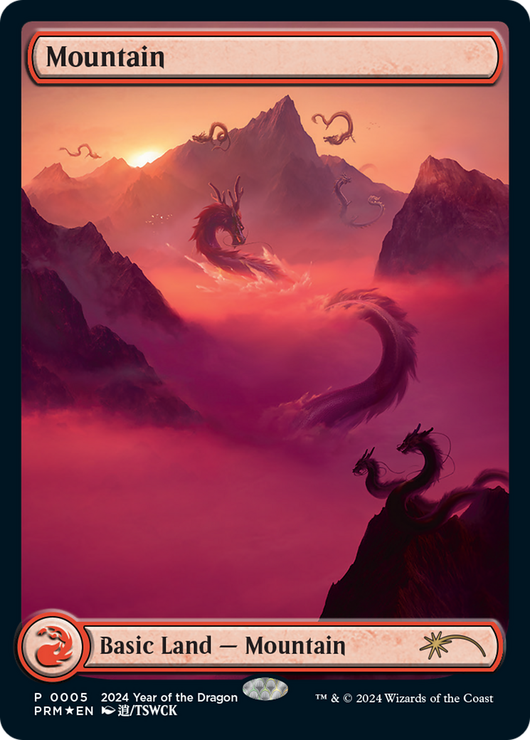 Mountain (0005) (2024 Year of the Dragon) - Foil