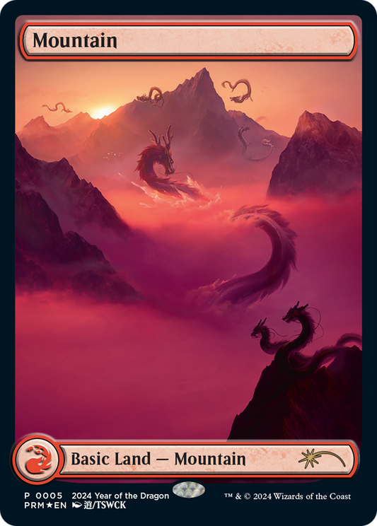 Mountain (0005) (2024 Year of the Dragon) - Foil