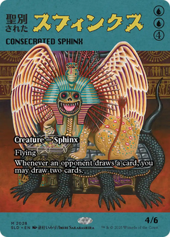 Consecrated Sphinx (2028) (Showcase)