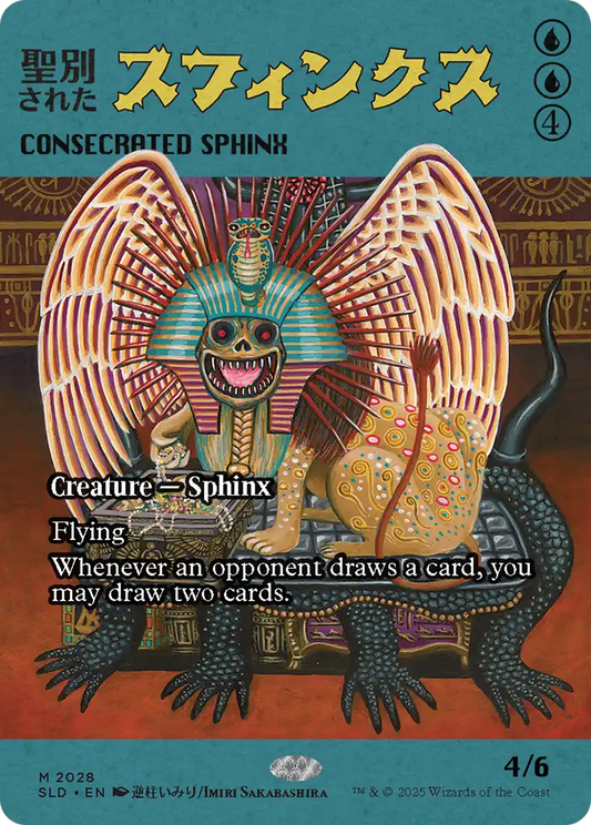 Consecrated Sphinx (2028) (Showcase)