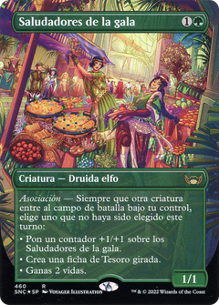 Gala Greeters (460) (Spanish) - Foil