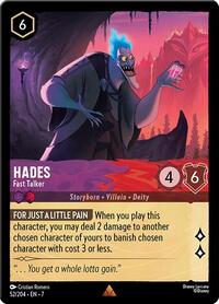 Hades, Fast Talker (0052)