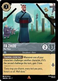 Fa Zhou, War Hero (0188)