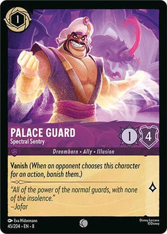 Palace Guard, Spectral Sentry (0045) - Cold Foil