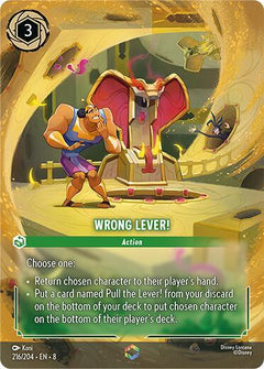 Wrong Lever! (0216) - Satin Holographic Foil