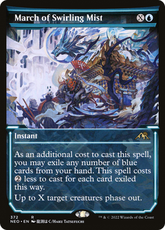 March of Swirling Mist (372) (Showcase)