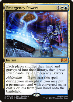 Emergency Powers - Foil
