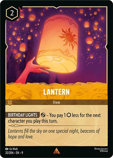 Lantern (0032) - Cold Foil